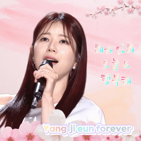 Representative photo of Yang Jieun showing their charm