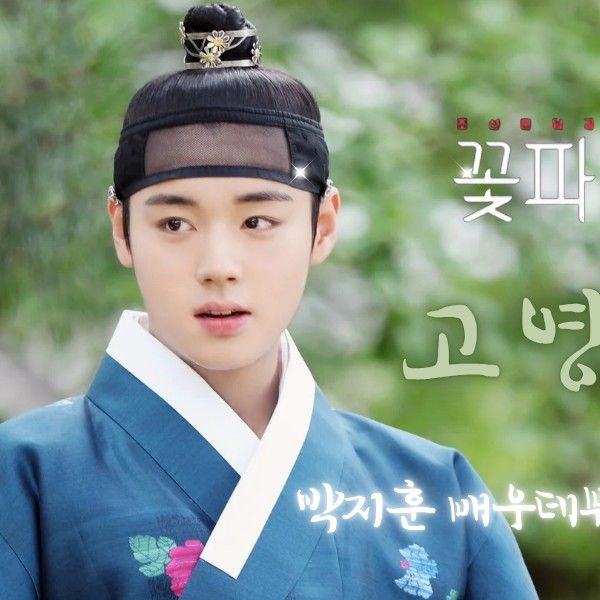 Behind-the-scenes cut of Park Jihoon
