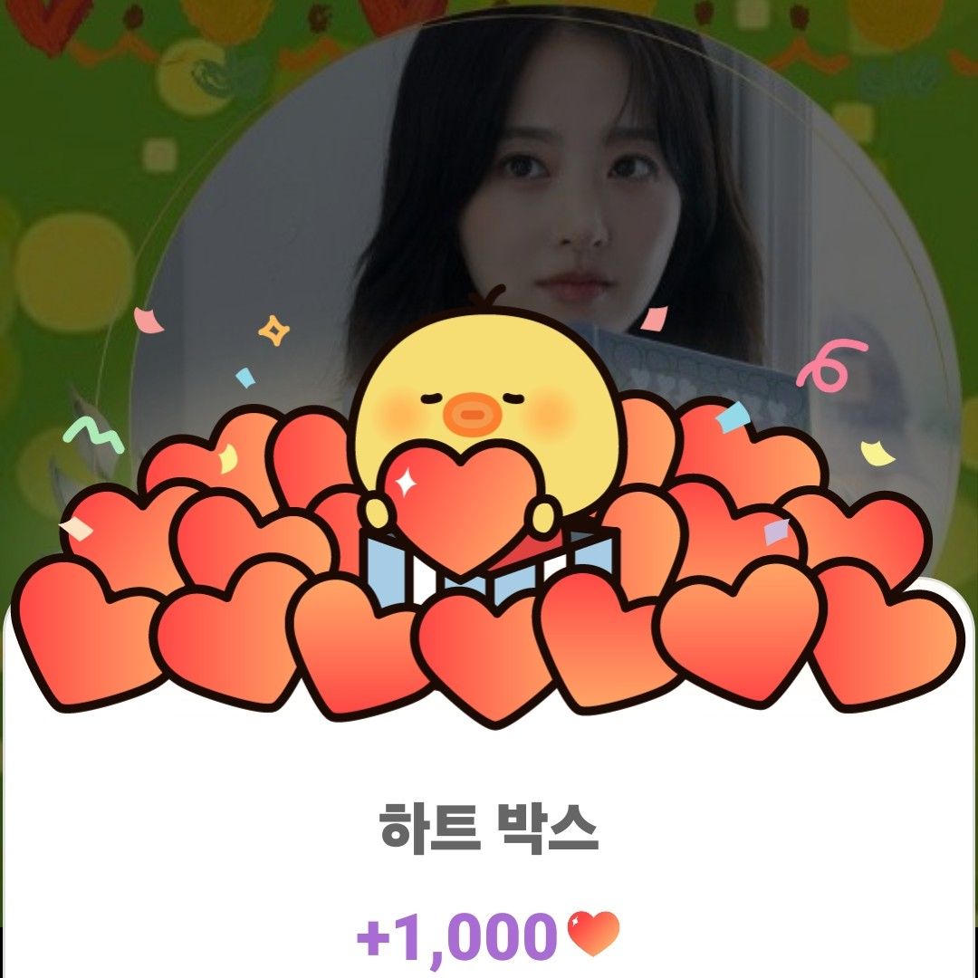 Recent activity shot of Park Boyoung