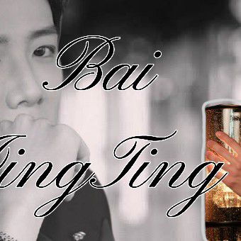 Behind-the-scenes cut of Bai Jingting