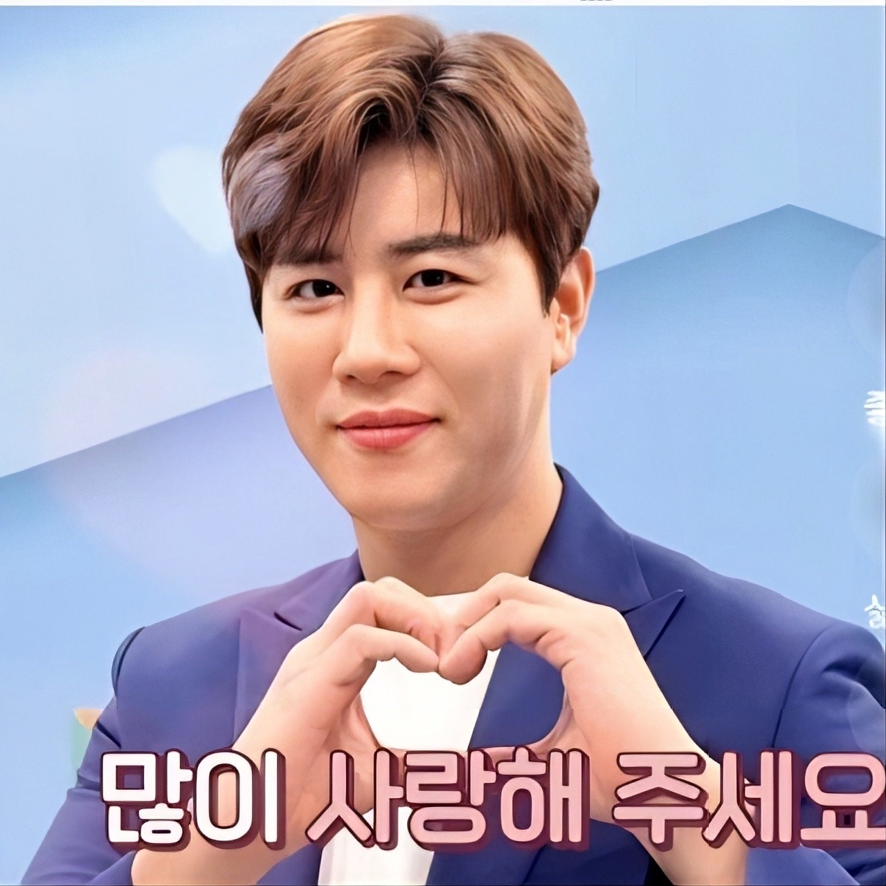 A moment captured by a fan of Jin Haesung