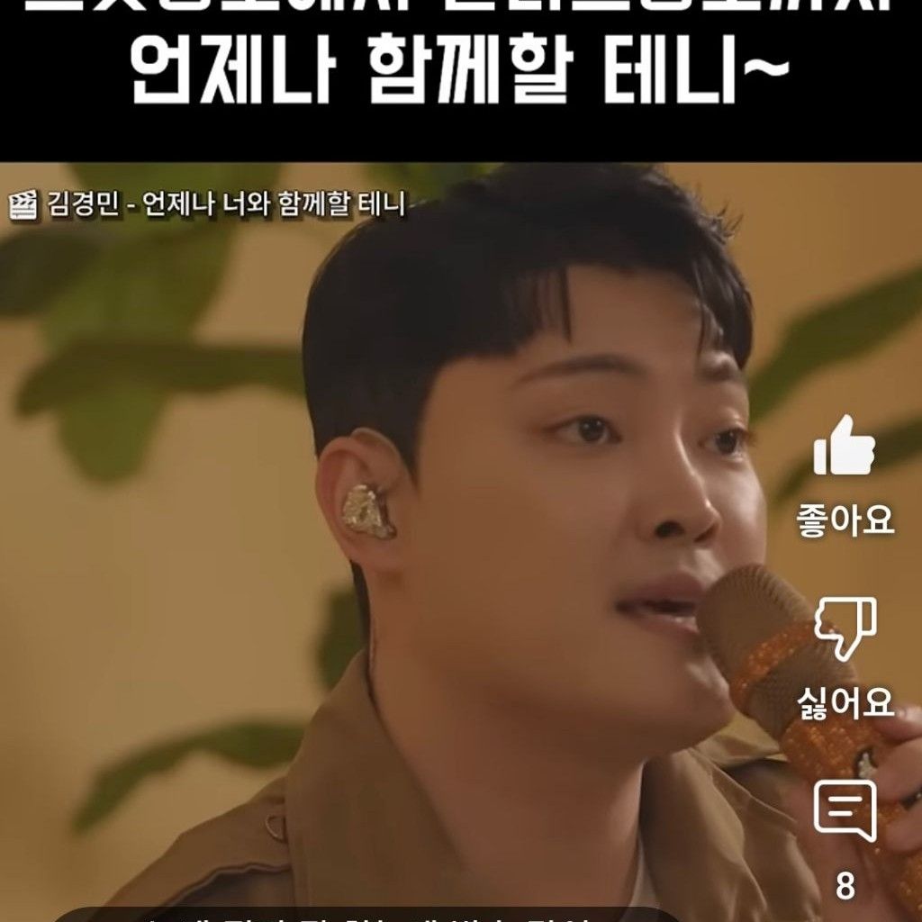 Latest photo of Kim Kyungmin