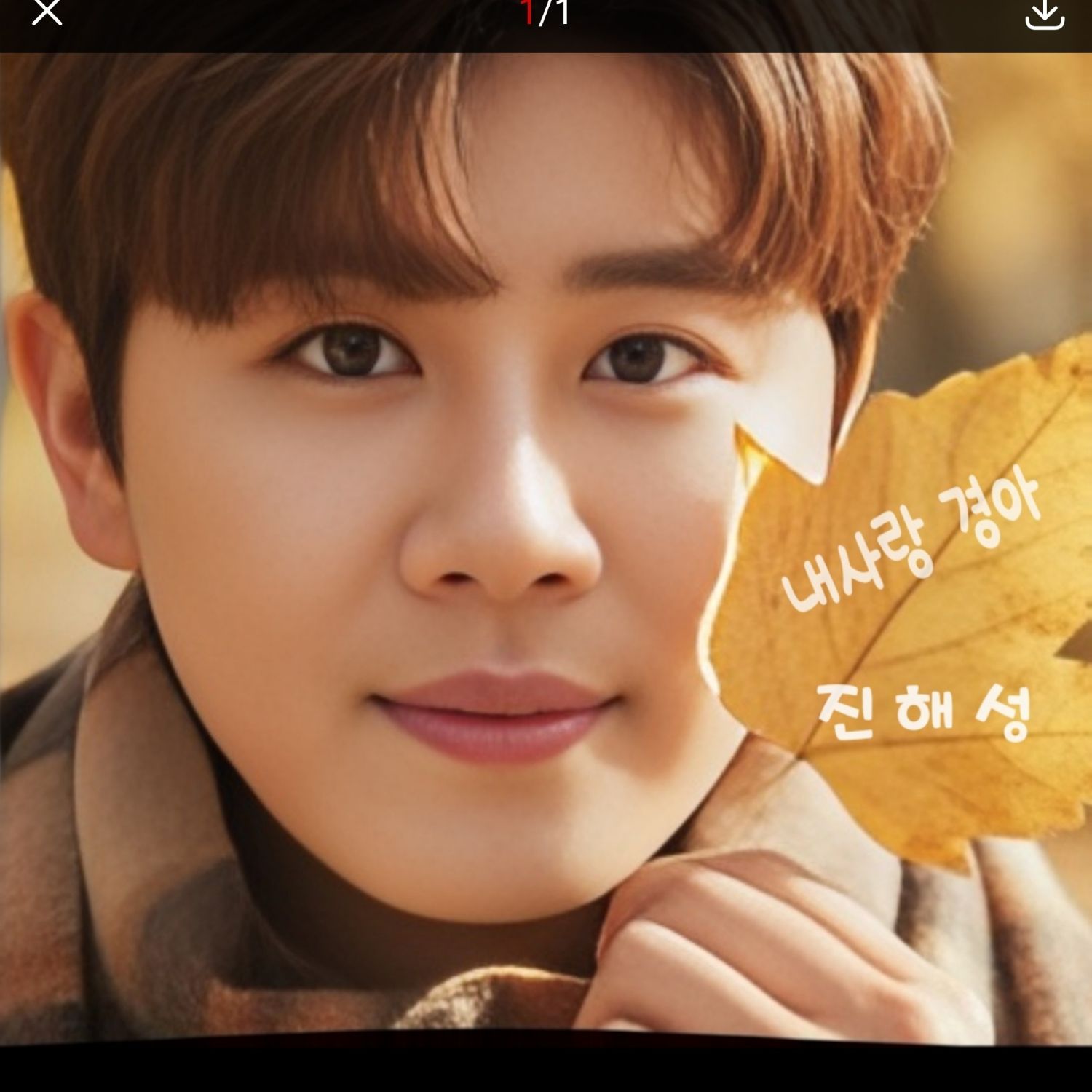 Behind-the-scenes cut of Jin Haesung