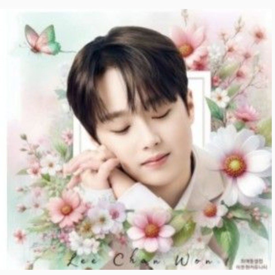 Recent activity shot of Lee Chanwon