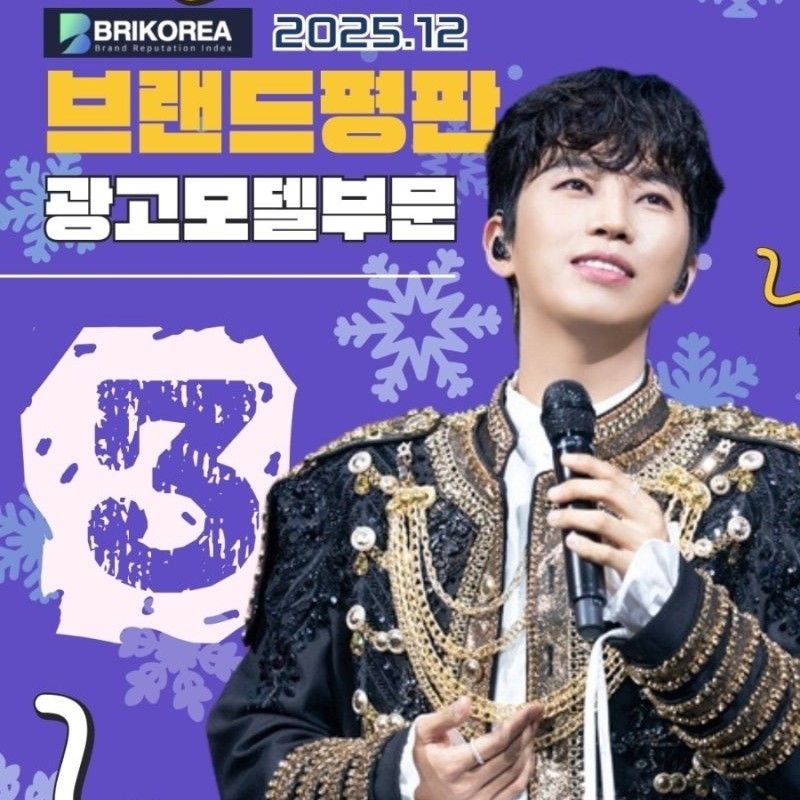 Foto kegiatan terbaru dari Lim Youngwoong