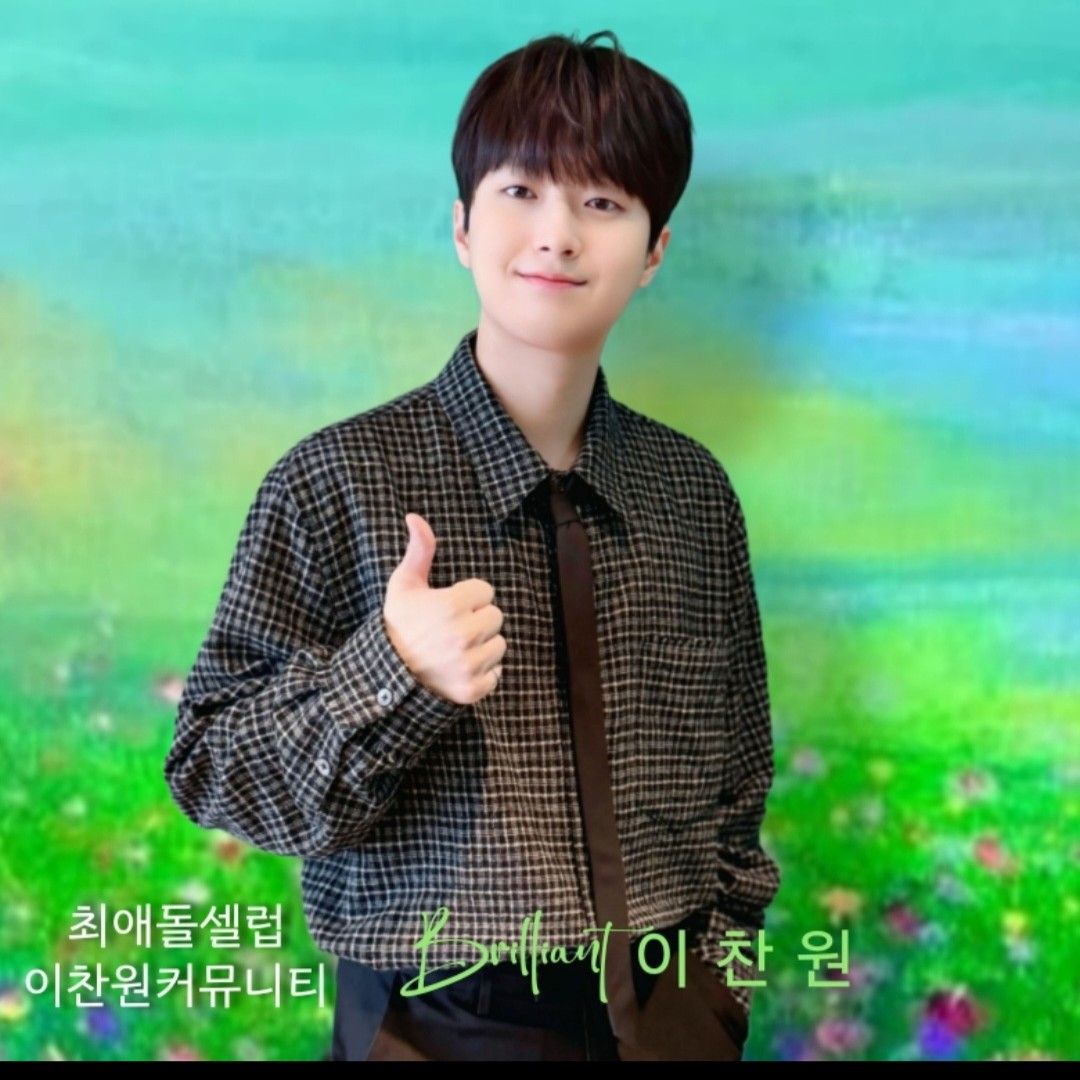 이찬원의 비하인드 컷