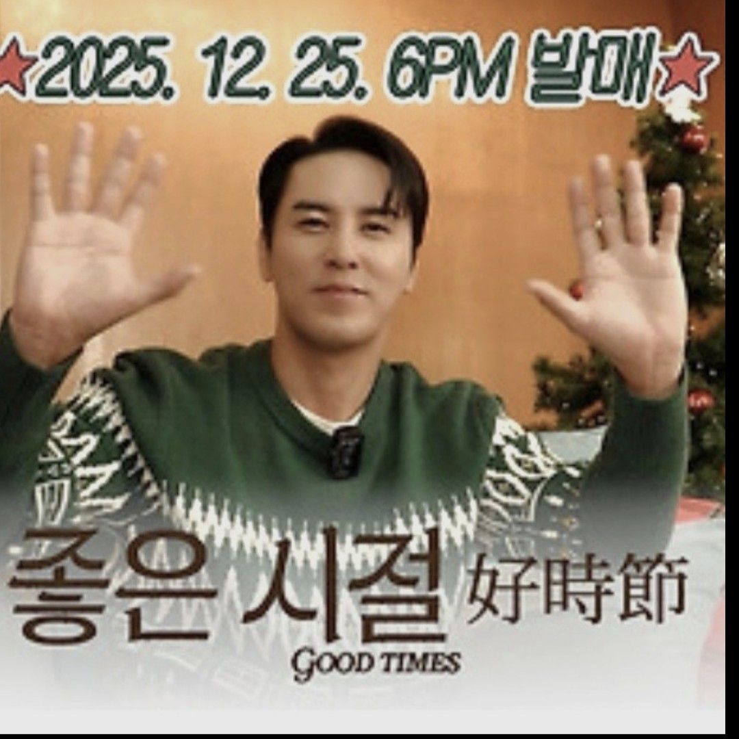 チャン・ミンホのビハインドカット