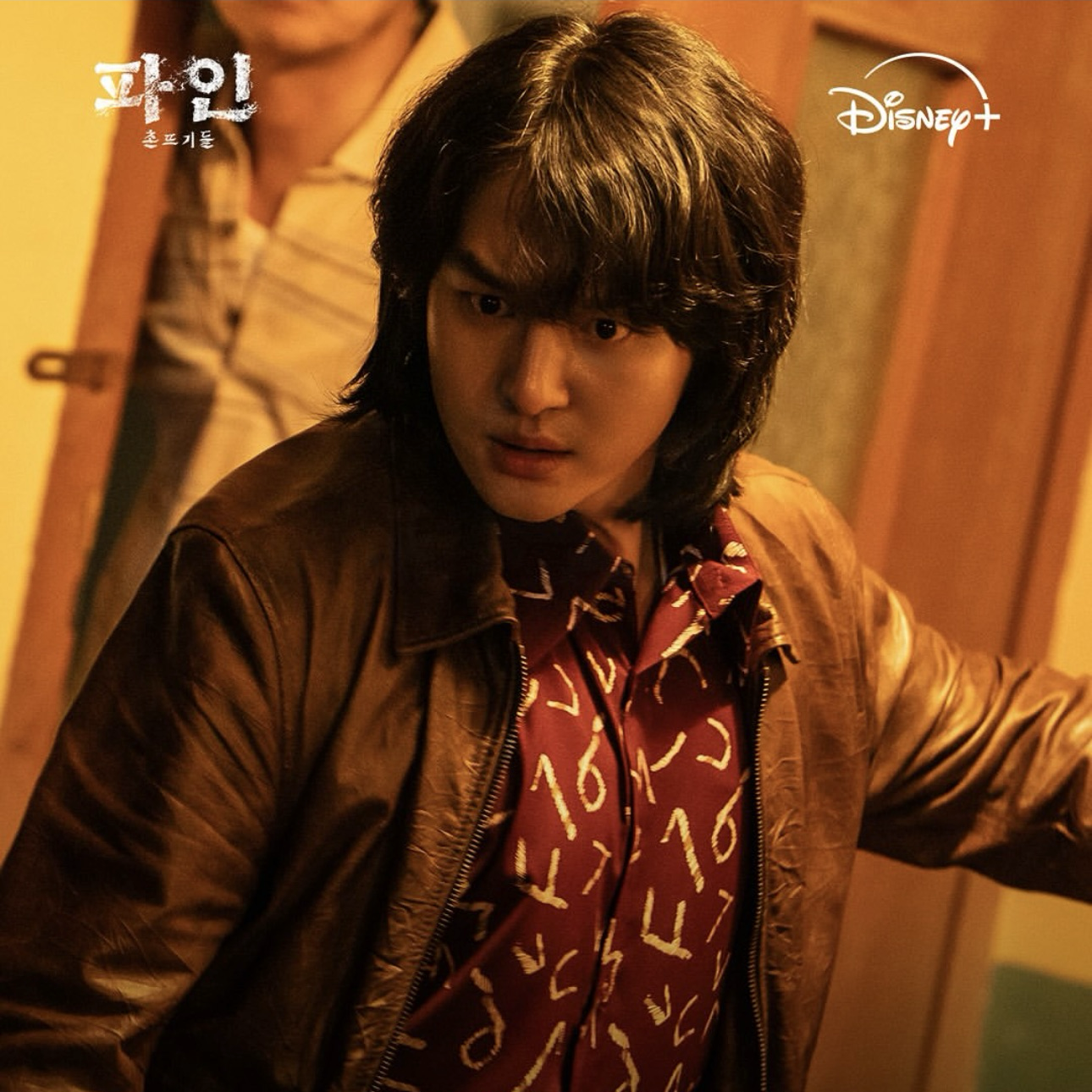 Latest photo of Yang Sejong