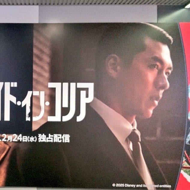 粉絲拍下的玄彬瞬間