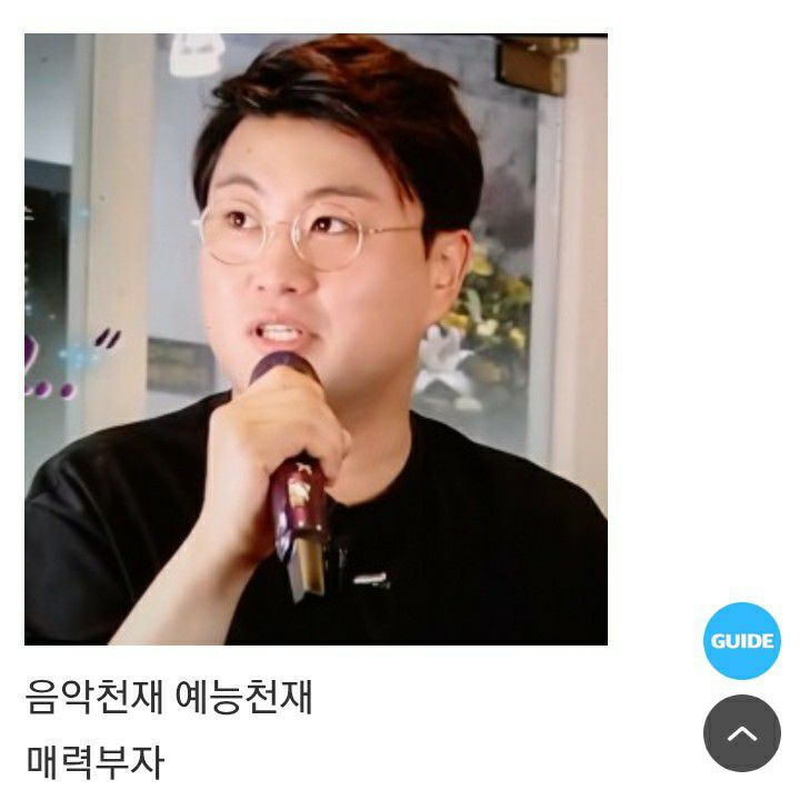 粉丝拍下的金浩中瞬间