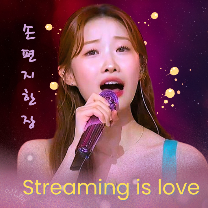 A moment captured by a fan of Jung Seojoo