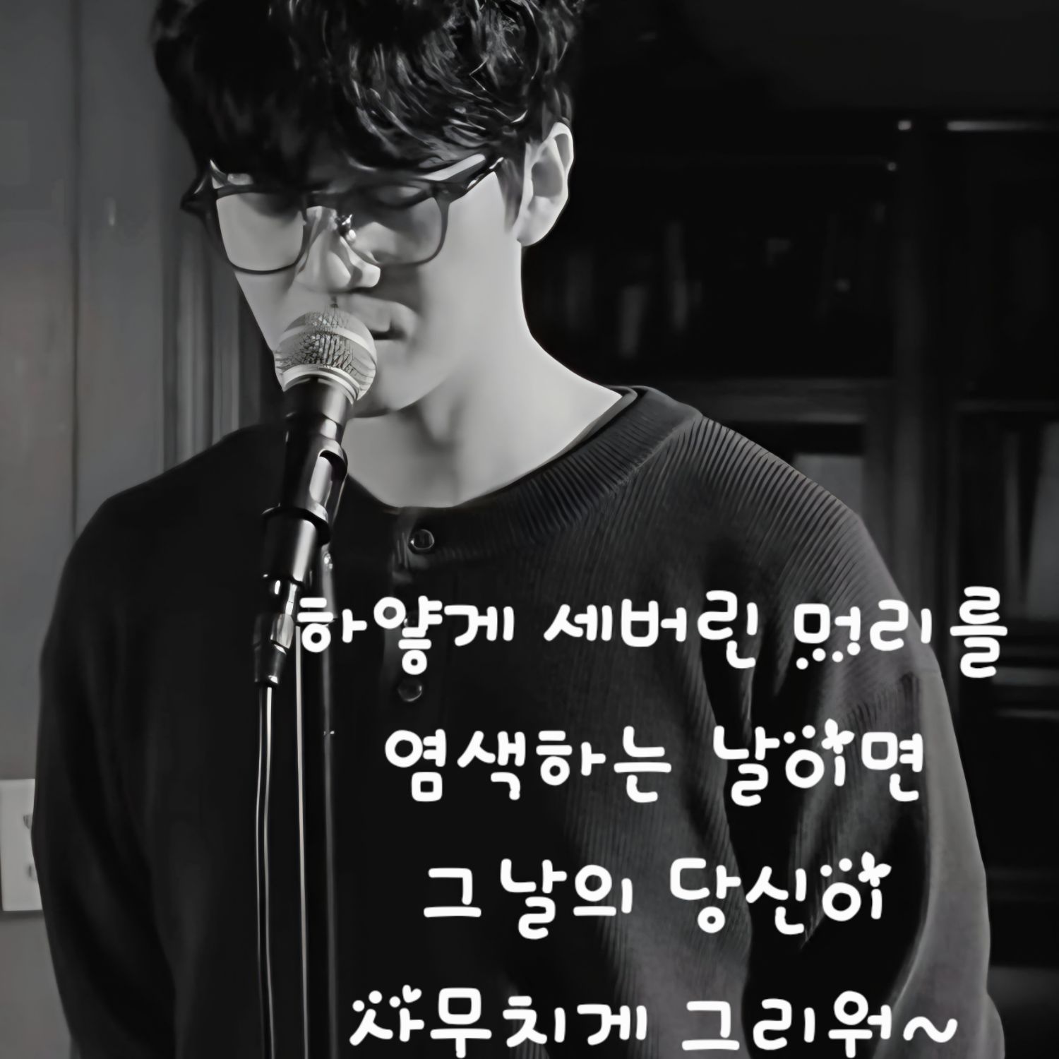 A moment captured by a fan of Park Jihoo (Mr. Trot 3)