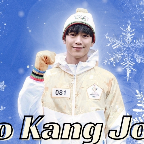 A moment captured by a fan of Seo Kangjoon