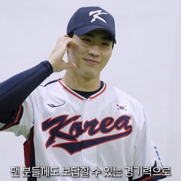 Representative photo of Lee Joohyeong showing their charm