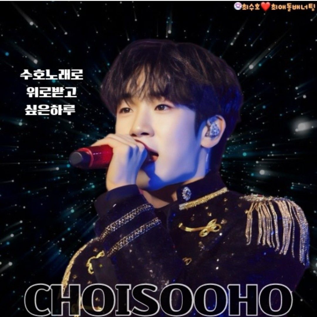 A moment captured by a fan of Choi Sooho