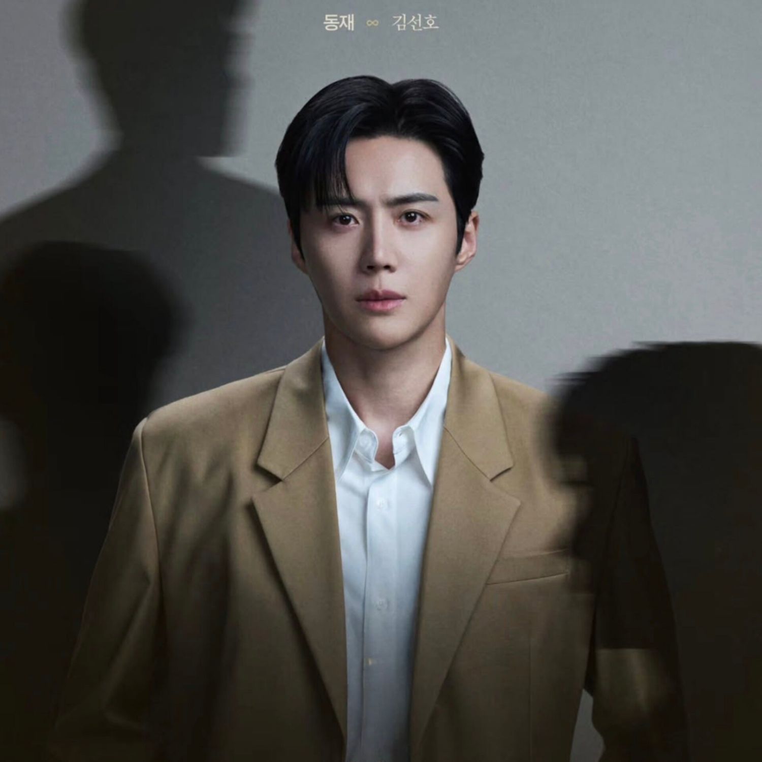 Recent activity shot of Kim Seonho