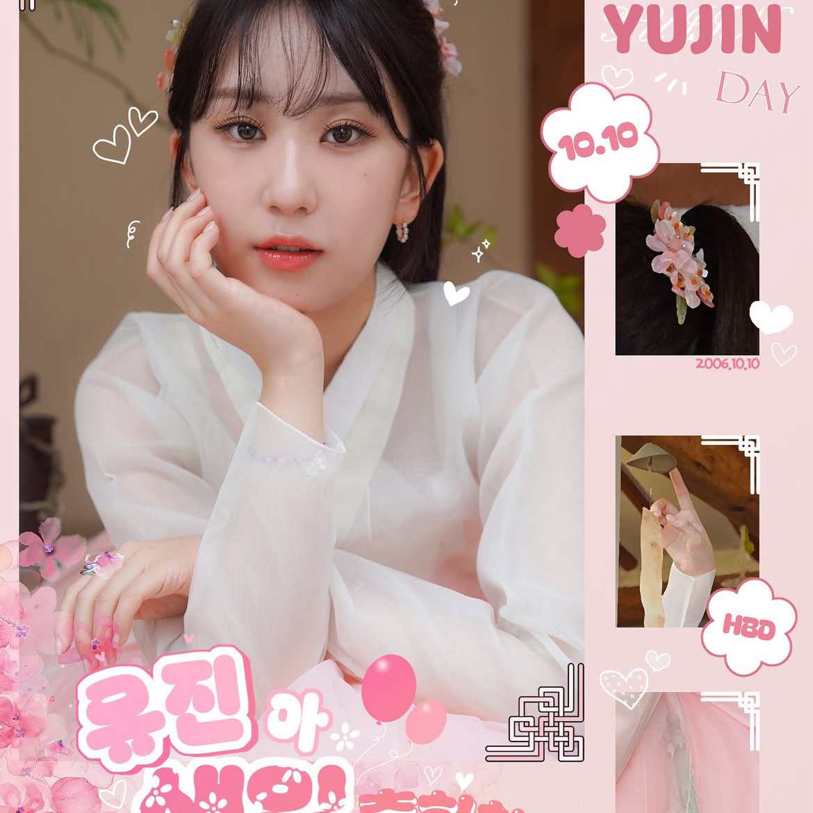 A moment captured by a fan of Jeon Yujin