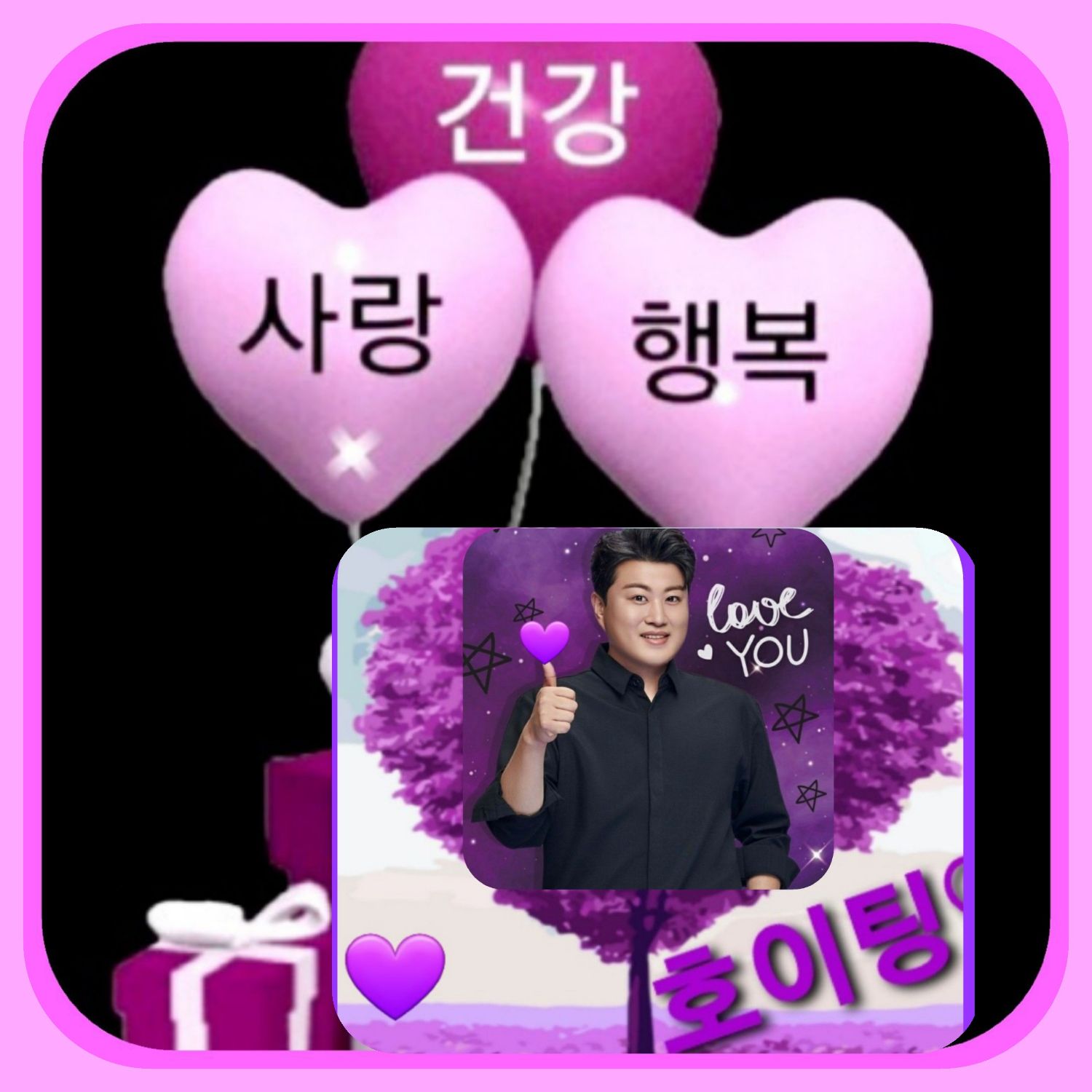 Latest photo of Kim Hojoong