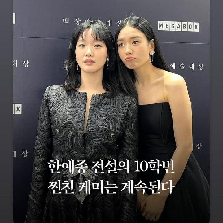 金高銀的最新照片