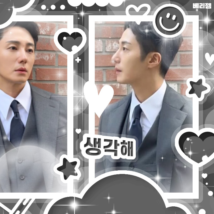 Behind-the-scenes cut of Jung Ilwoo