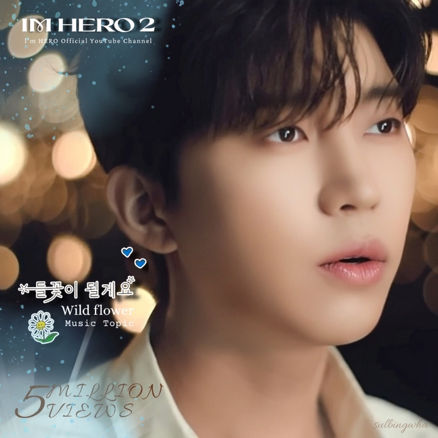 Foto terbaru dari Lim Youngwoong