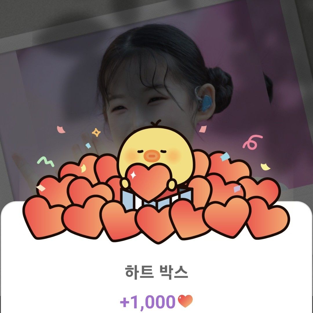Recent activity shot of Lee Sooyeon