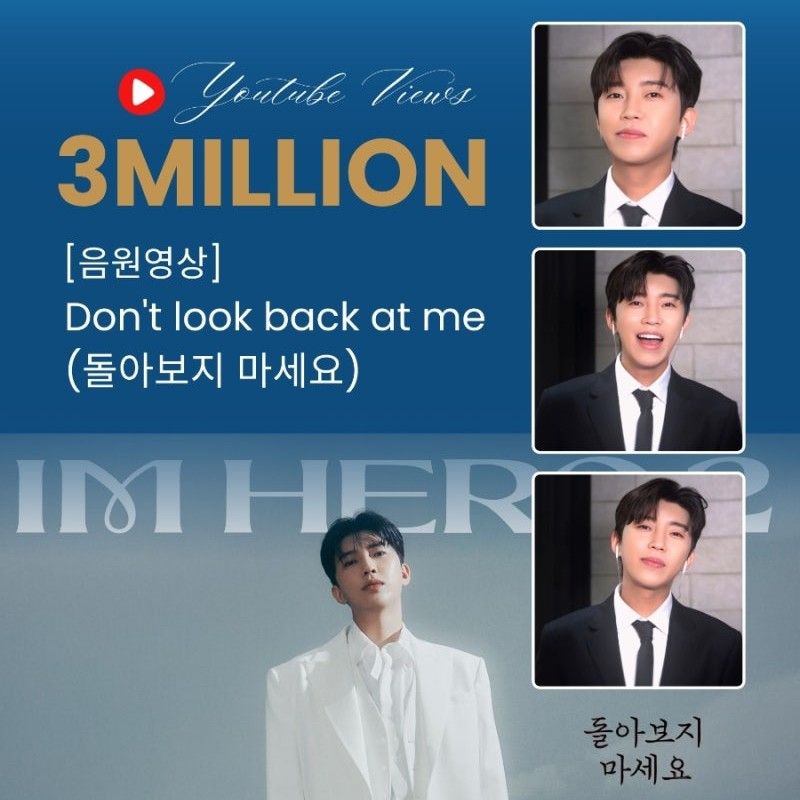 임영웅 최근 활동샷