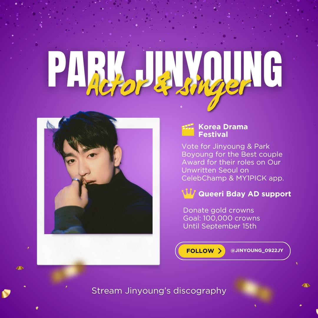 A moment captured by a fan of Park Jinyoung