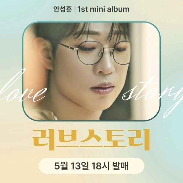 안성훈의 비하인드 컷