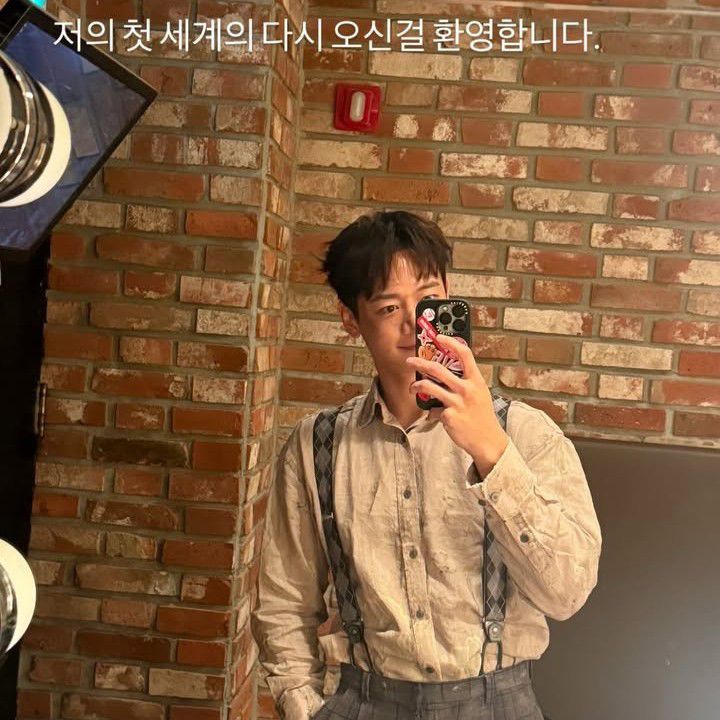A moment captured by a fan of Choi Minho