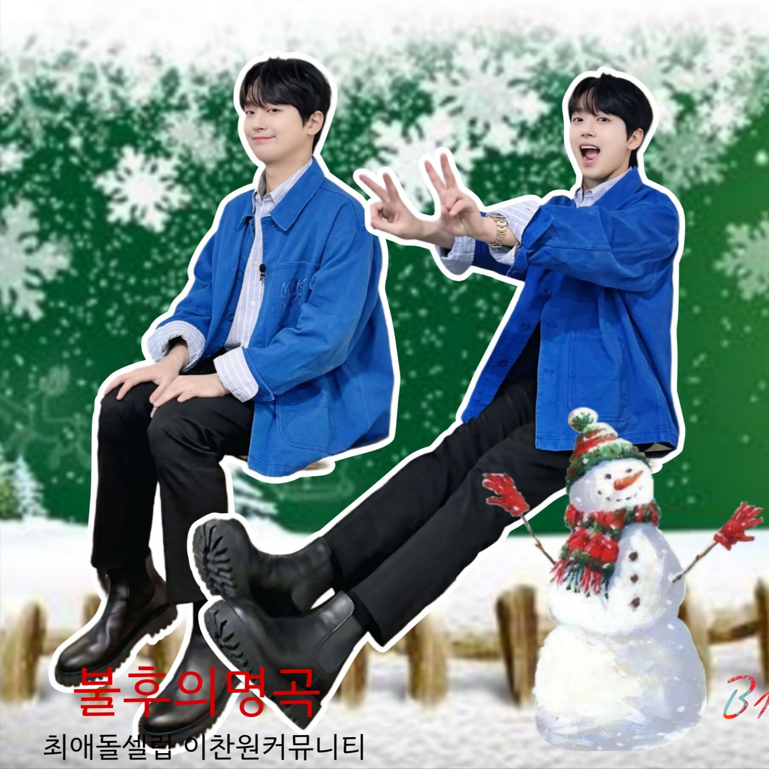 Foto terbaru dari Lee Chanwon