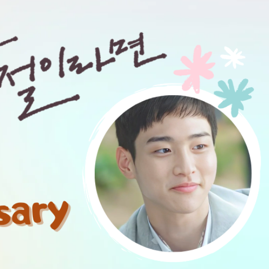 Recent activity shot of Jang Dongyoon