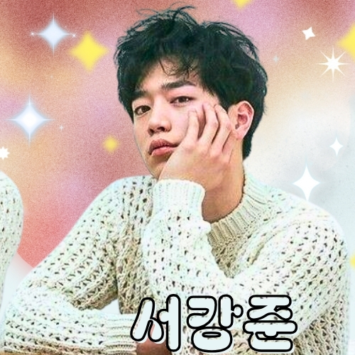Recent activity shot of Seo Kangjoon