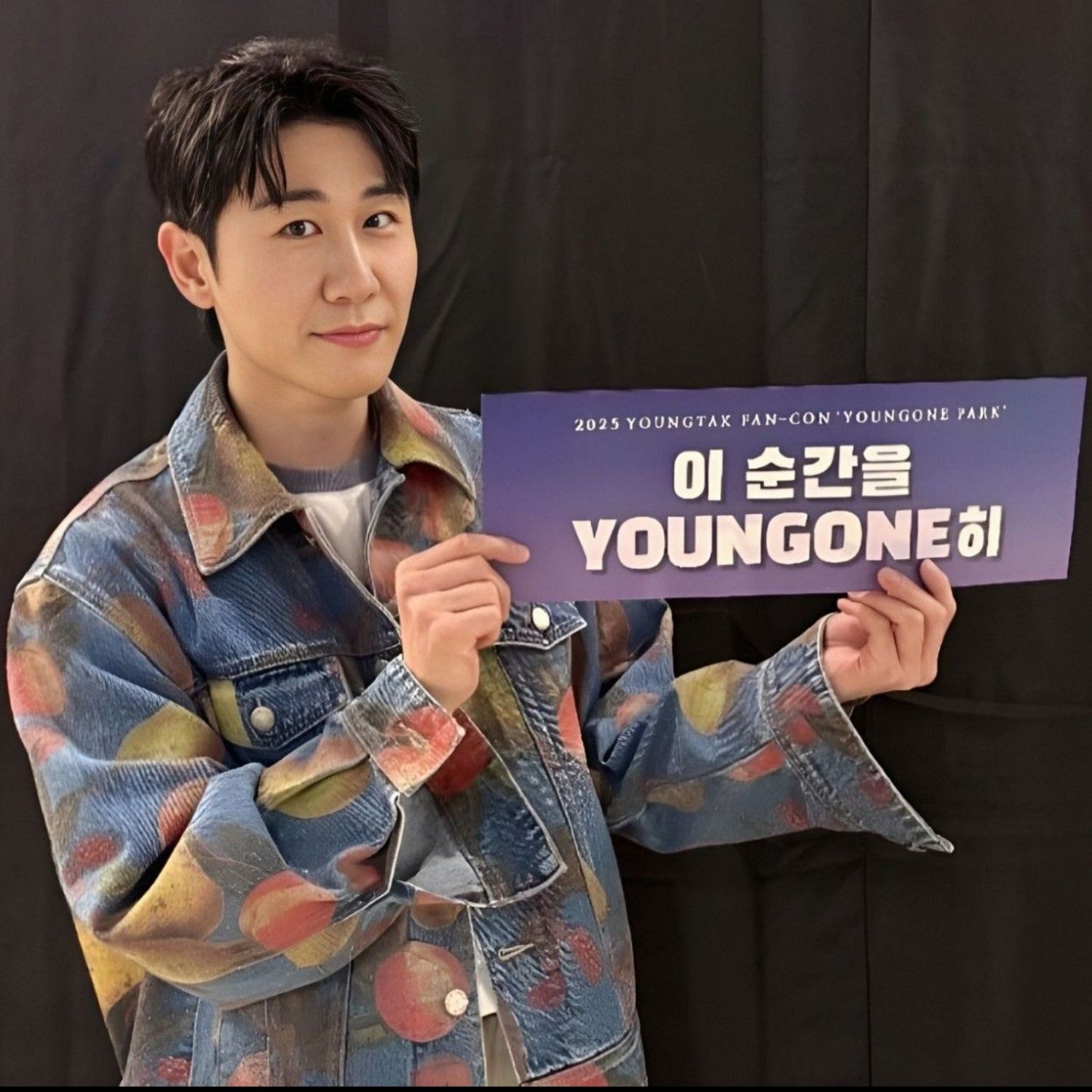 Recent activity shot of Young Tak