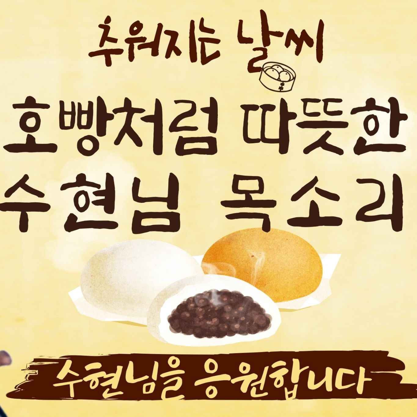 Latest photo of Min Soohyun