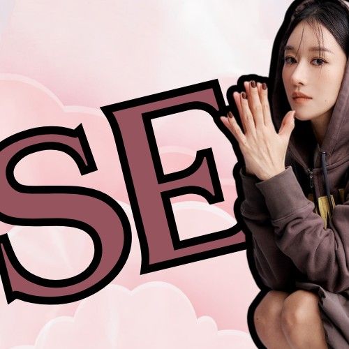 徐睿知的近期活动照