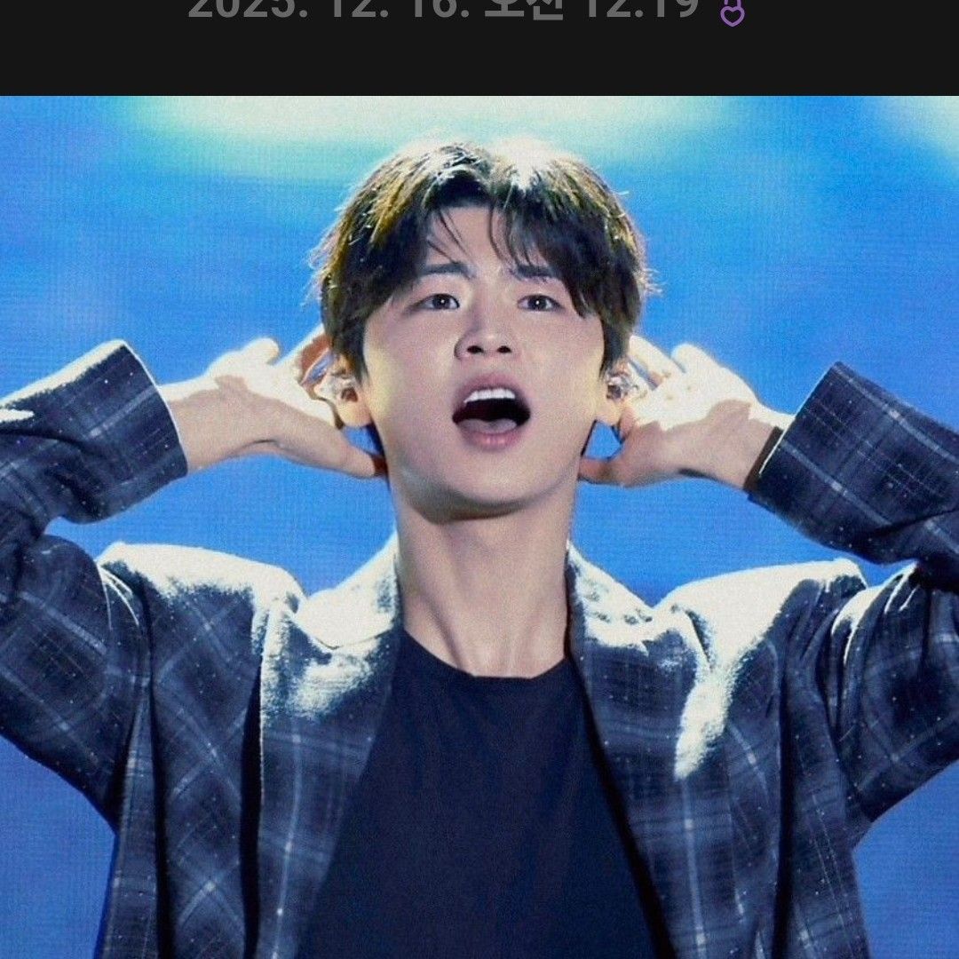 박지현 팬이 찍은 순간