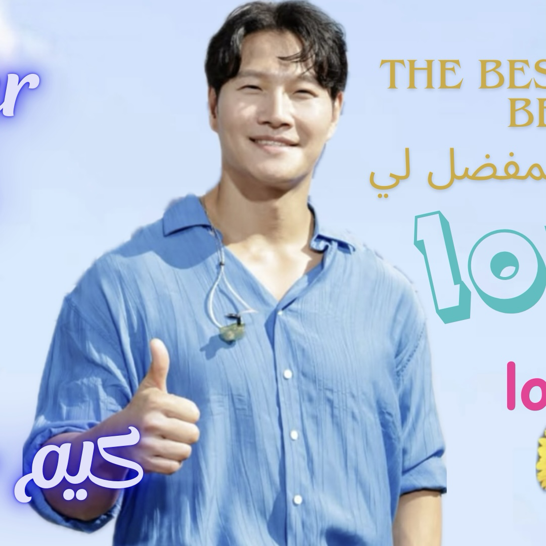 A moment captured by a fan of Kim Jongkook