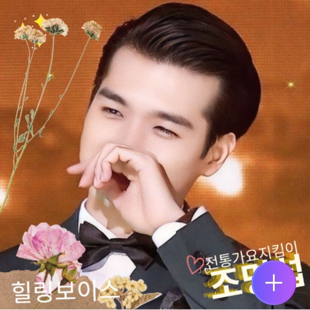 Recent activity shot of Jo Myungsup