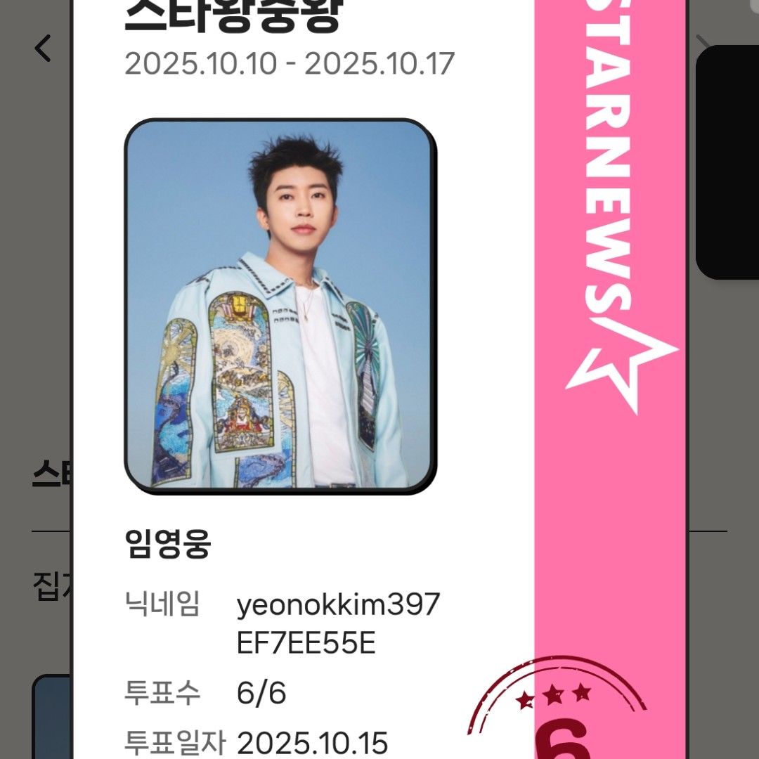 Foto kegiatan terbaru dari Lim Youngwoong