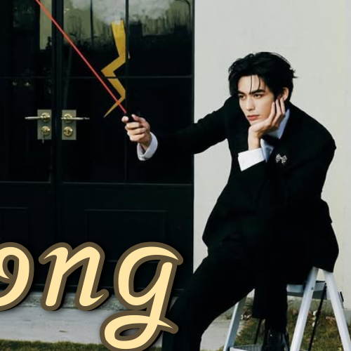 Behind-the-scenes cut of Song WeiLong