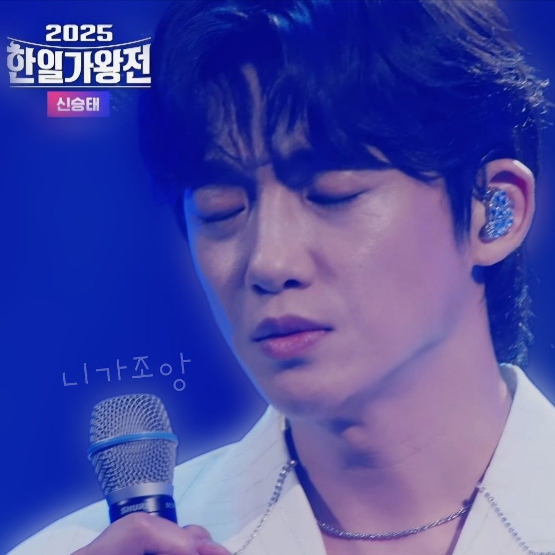 Recent activity shot of Shin Seungtae