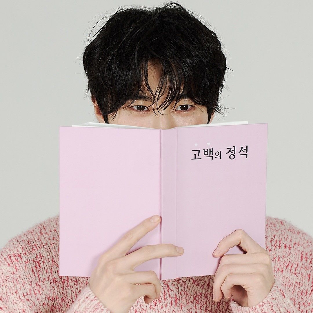 Latest photo of Byeon Wooseok