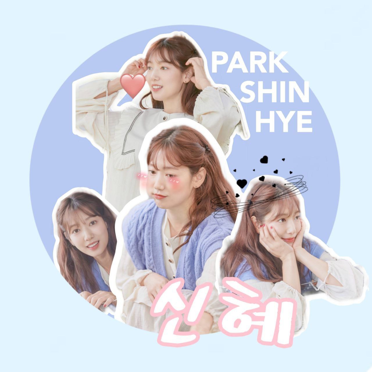 Recent activity shot of Park Shinhye