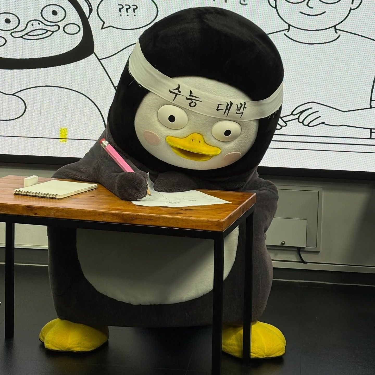 펭수 최근 활동샷