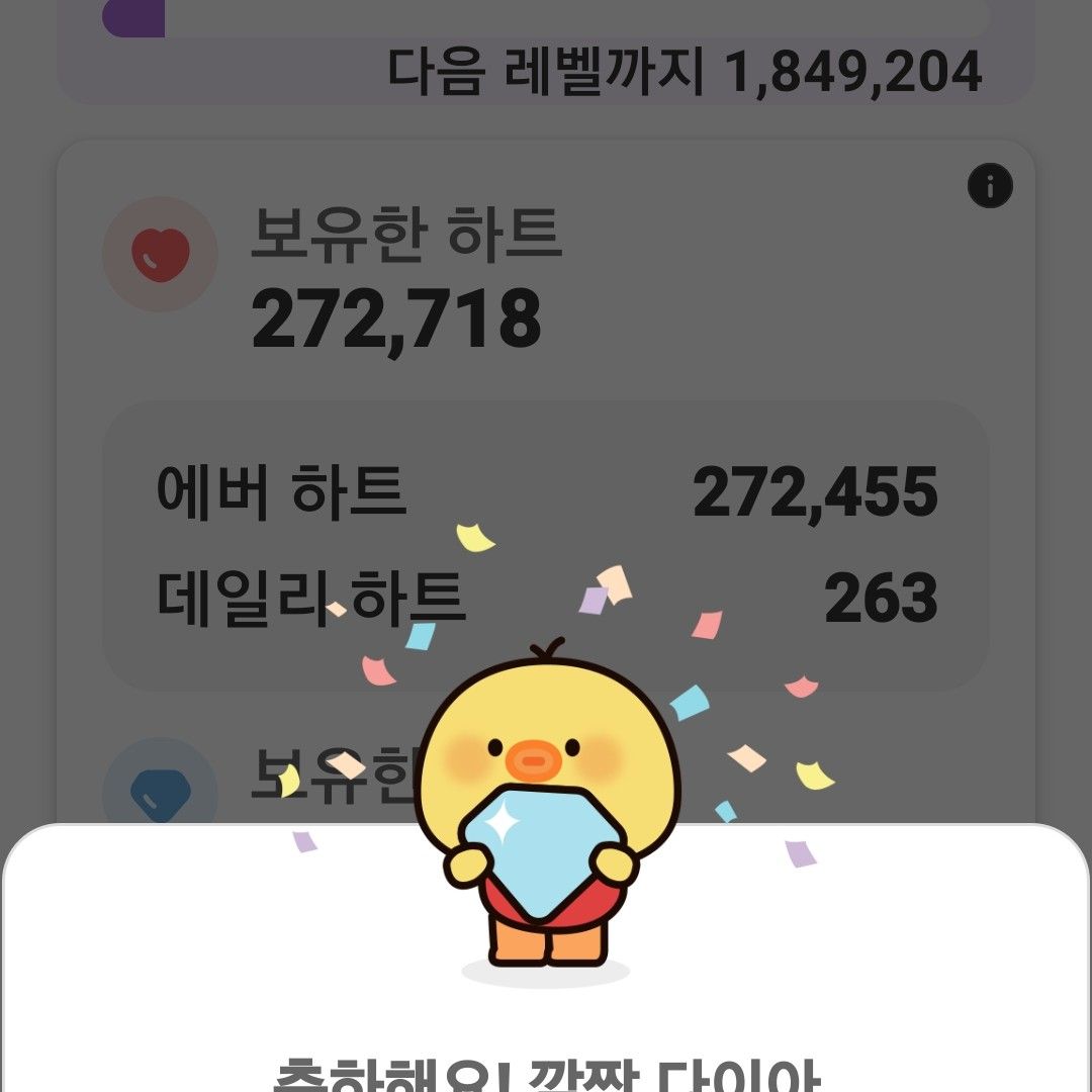 Recent activity shot of Kim Dahyun