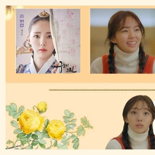 蔡秀彬的幕後花絮