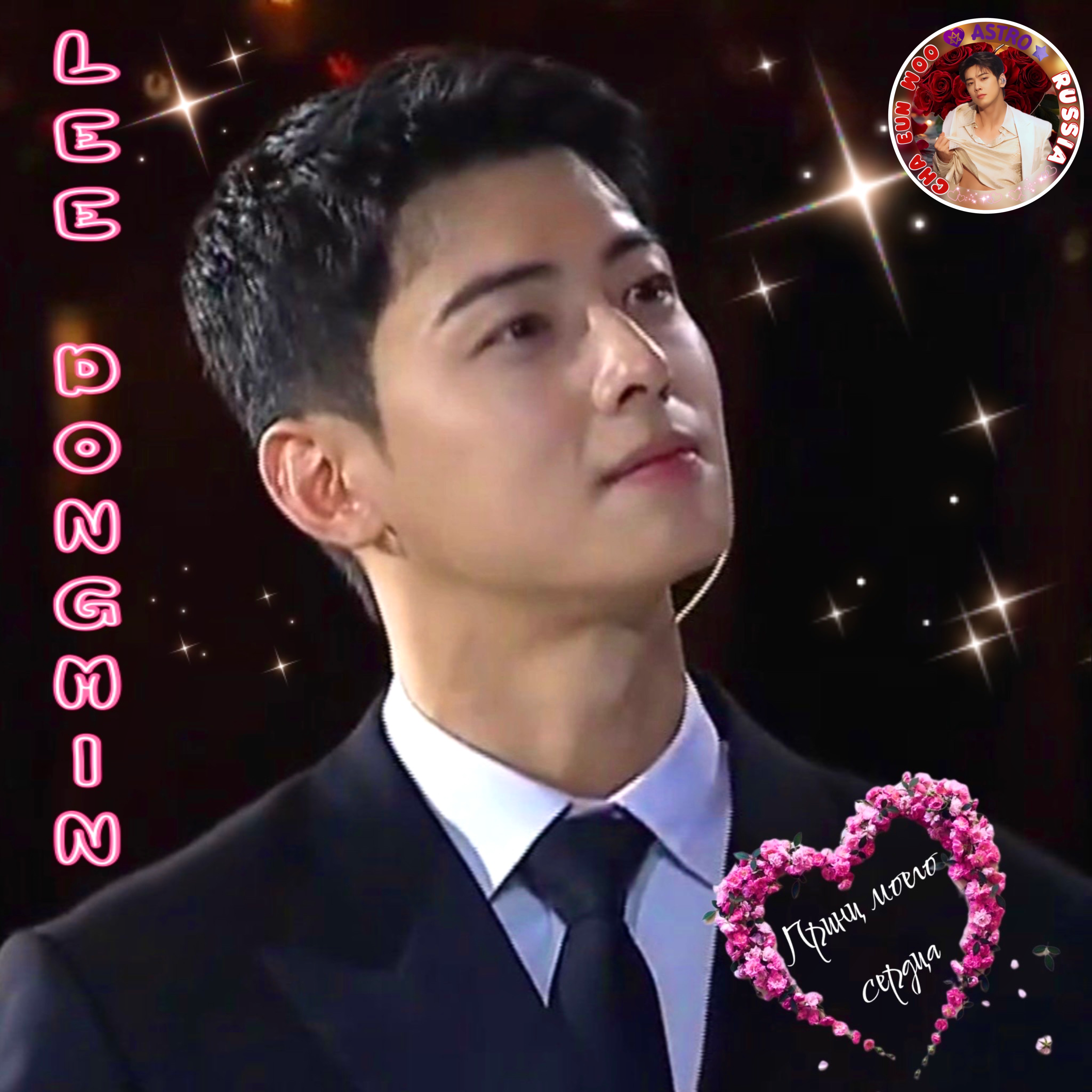 车银优的幕后花絮