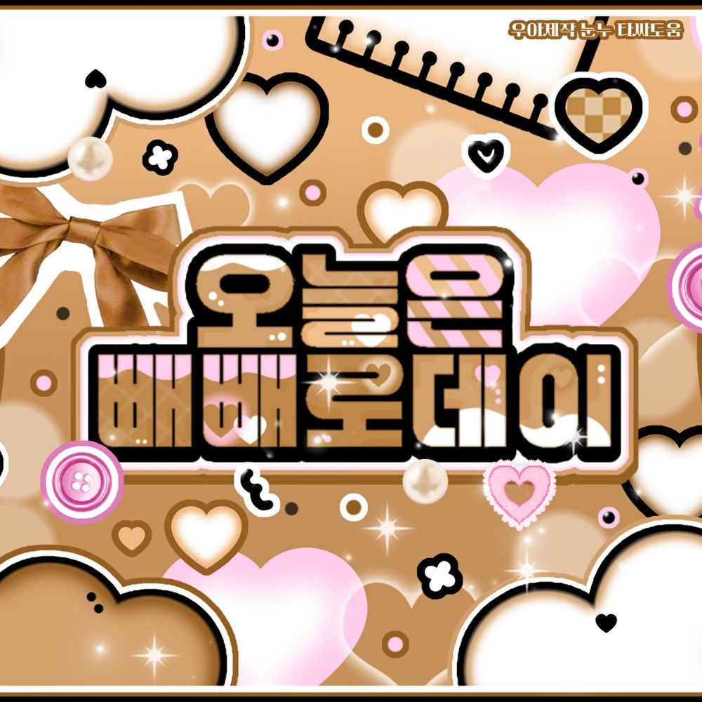 Latest photo of Yeonwoo