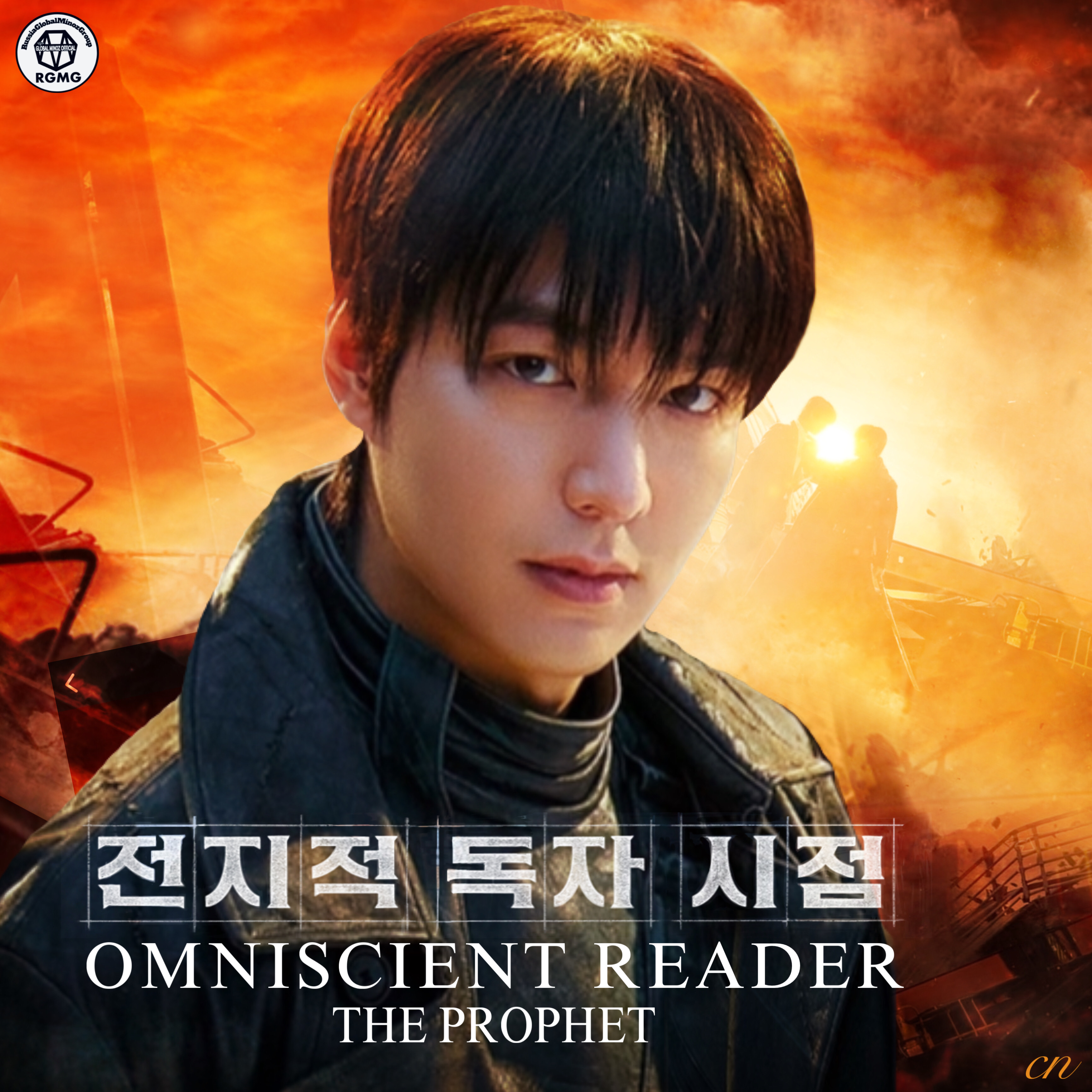 Recent activity shot of Lee Minho